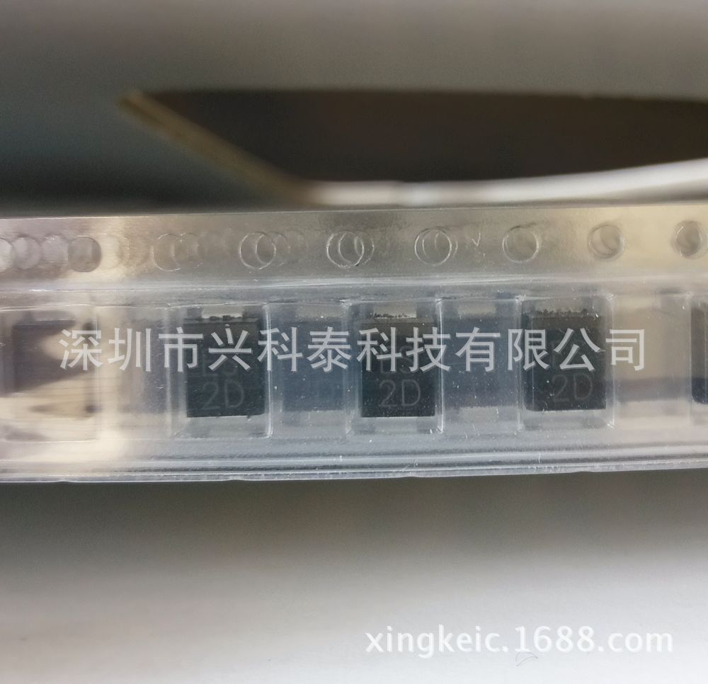 快恢复二极管 ES2D