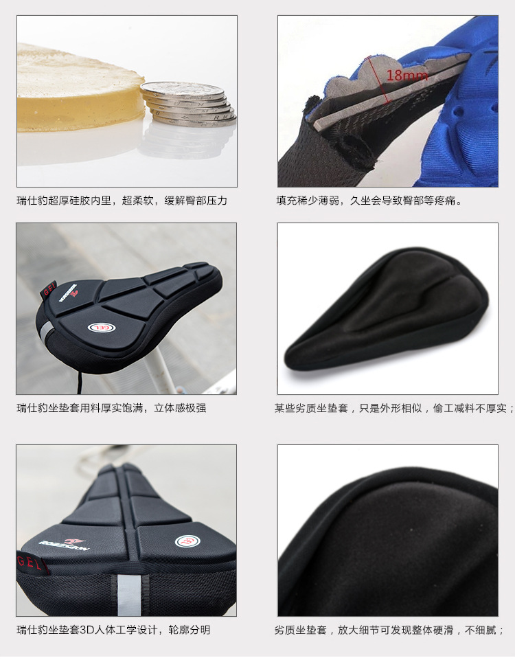 Selle de vélo - Ref 2359226 Image 43