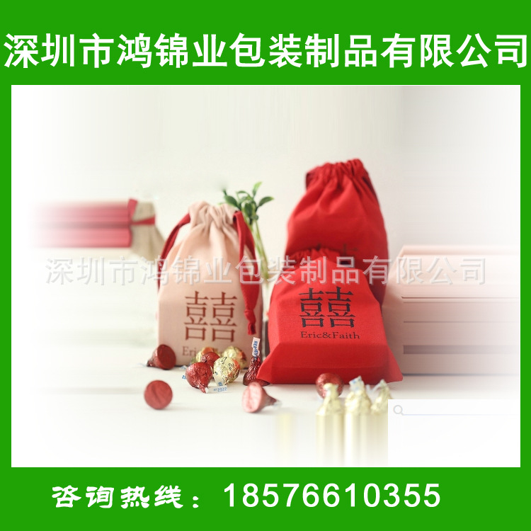 干花饰品袋、香熏袋、红糖喜糖袋 结婚喜庆束口袋  收纳小布袋子