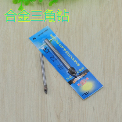 硬质合金三角钻头/瓷砖钻头/玻璃钻头/大理石钻头/打孔钻头开孔|ms