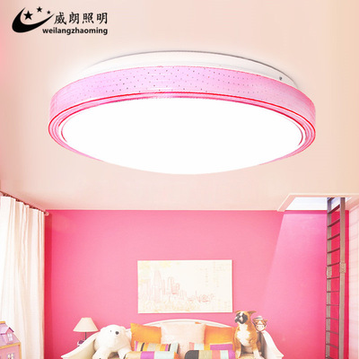 led吸顶灯彩边单层亚克力客厅灯现代简约卧室灯儿童房间阳台|ms