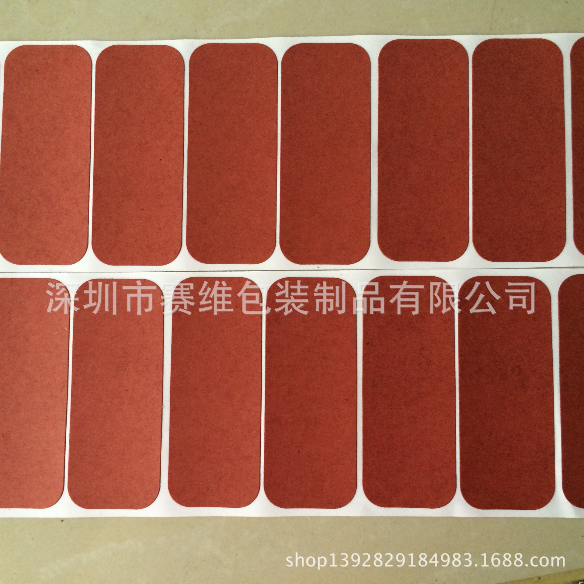 供应18650红岗纸2并5联绝缘垫片   椭圆形10联绝缘片