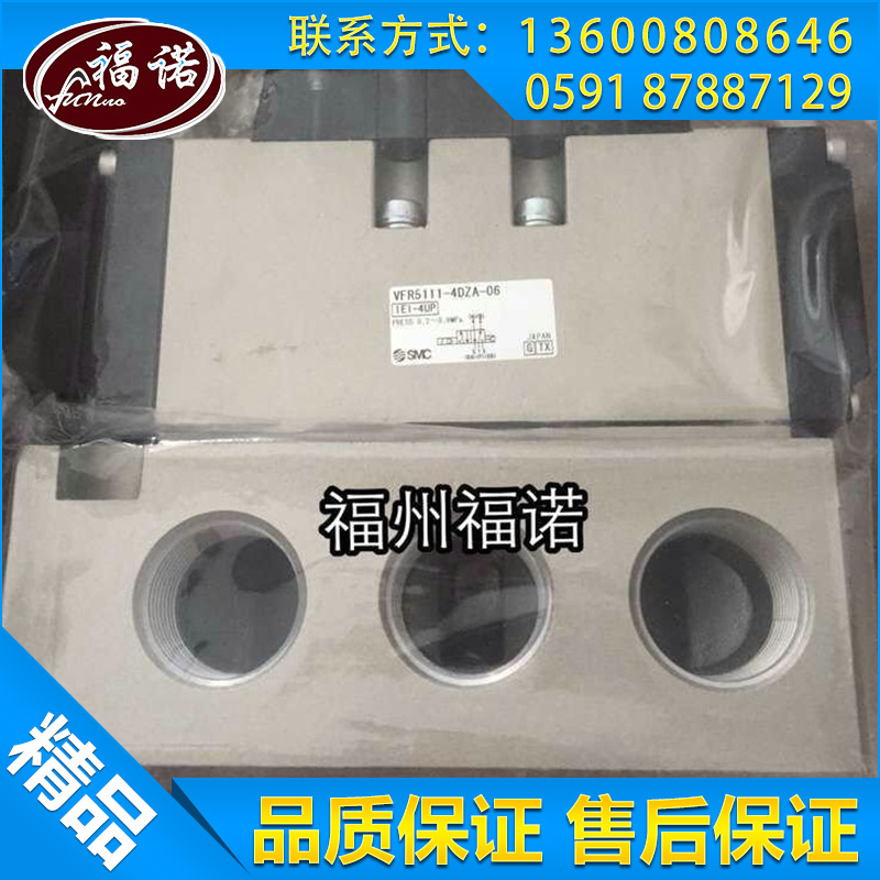 批发供应 SMCVFR系列电磁阀 VFR5111气动元件