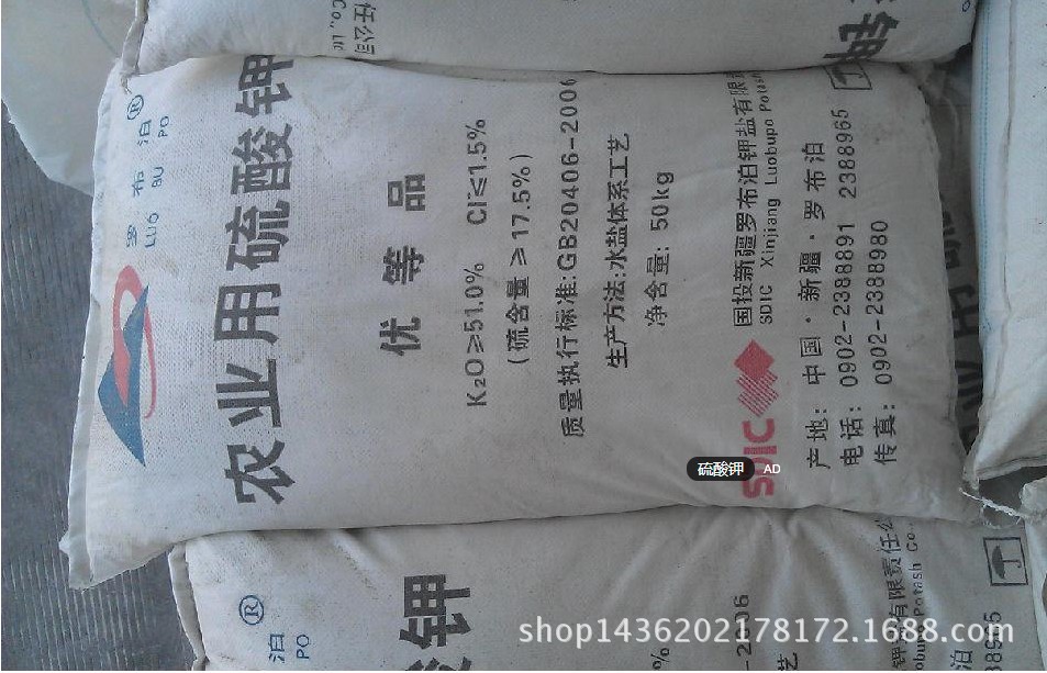 供应农业级硫酸钾50%广东经销钾肥 量大从优 农用肥料 批发硫酸钾
