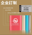 Применимый сяоми зарядки мобильных телефонов Бао 10400 миллиампер MAH автономное зарядное устройство общий мини подарок сделанный на заказ LOGO