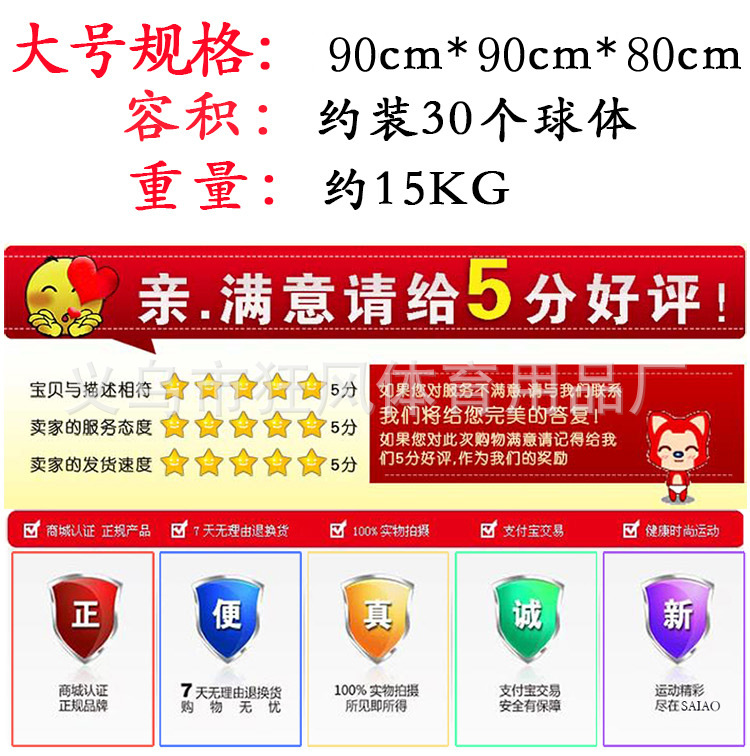 篮球收纳框750-7