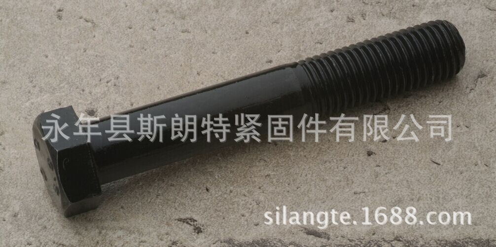 ȫ��������ͷ��˨CNS 3122 DIN933 CNS 4322  GOST R 50793