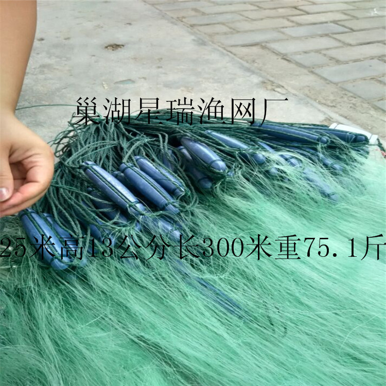 渔网25米高6.5指300米三层渔网沉捕渔网丝网塑料浮子绿丝网