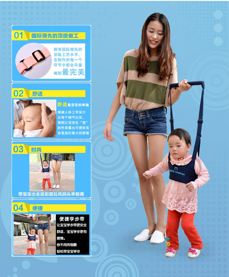 学步带_04