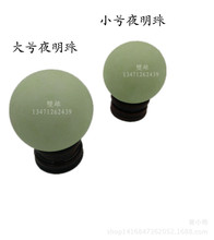 5.5CM夜明珠批发 磨砂发光球 工艺摆件亮光球 带底座摆设品