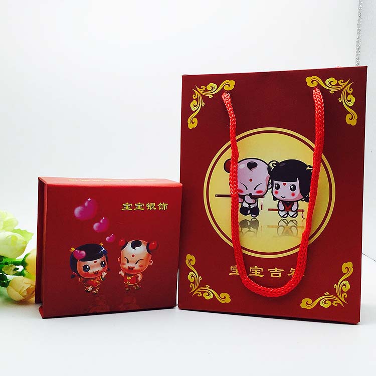 致臻纯银手镯纯色银锁包装盒 韩版专用礼盒首饰盒 饰品盒 包装盒