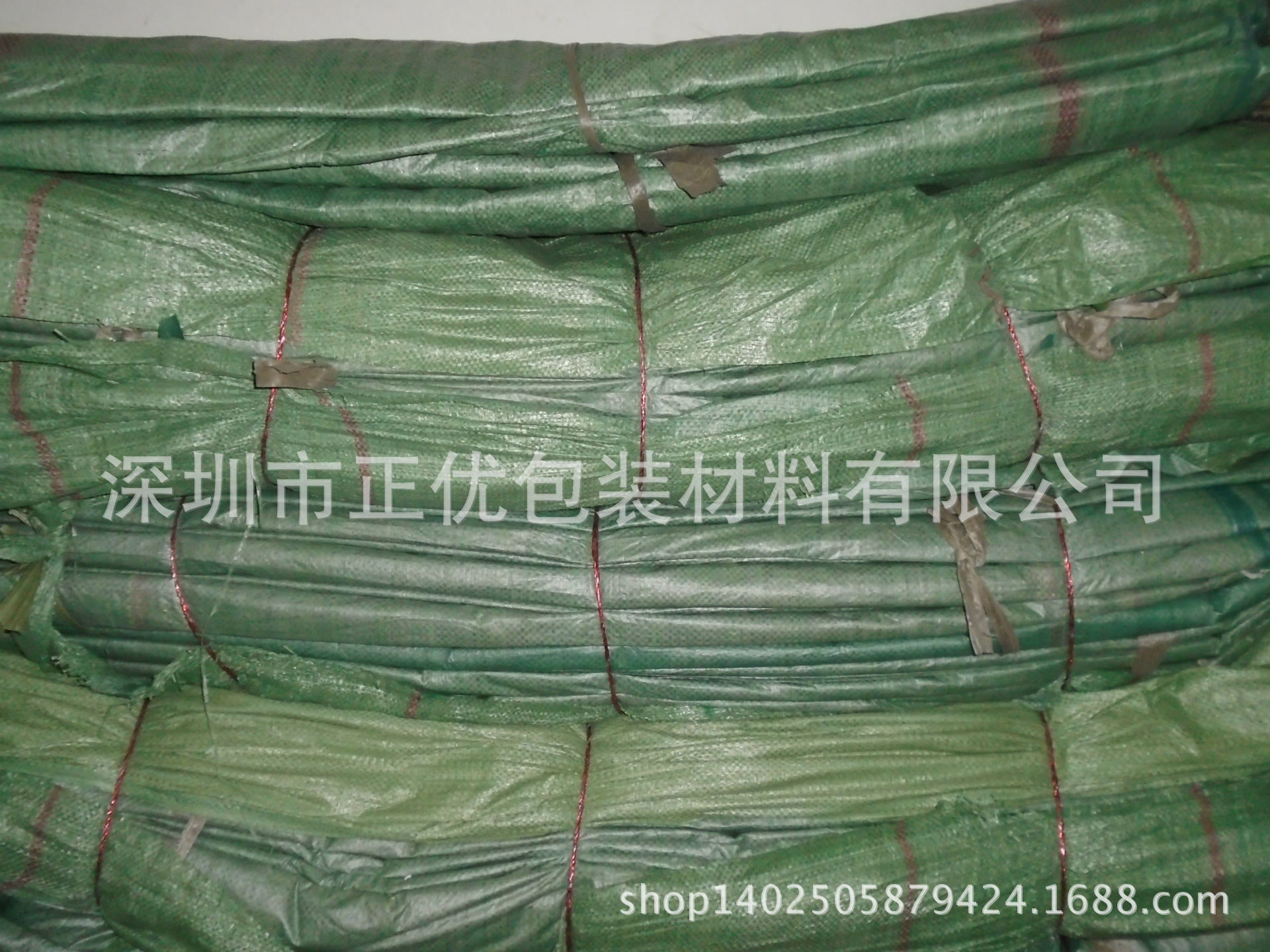 全新绿色 编织袋蛇皮袋物流袋 快递袋 包装袋 70乘以90定制厂家