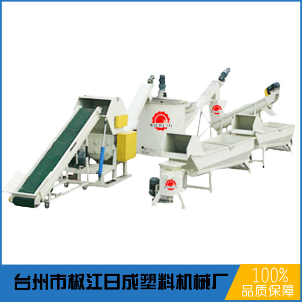 【日成机械】批发供应可乐瓶清洗线 等制造一系列塑料机械产品