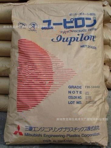 PC/泰国三菱/FIN-5000R 注塑级 阻燃级 注塑 高抗冲