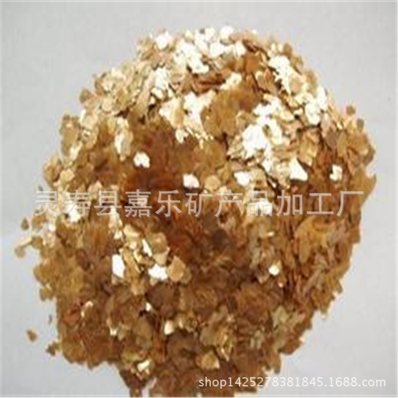 批发岩片 真石漆专用岩片 金黄色岩片 复合岩片