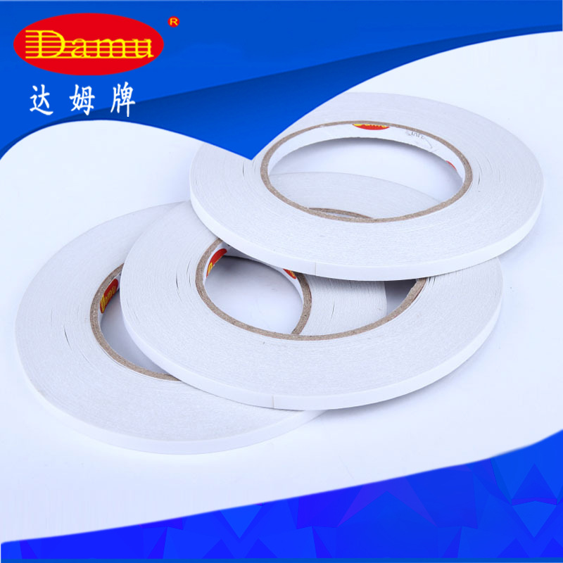 43米长3mm【厂家直销】办公家用双面胶粘性好量大从优防水高粘度