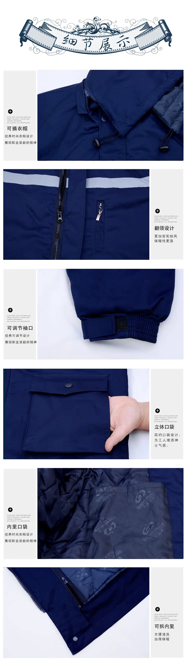 Vêtement de travail - Ref 1915284 Image 7