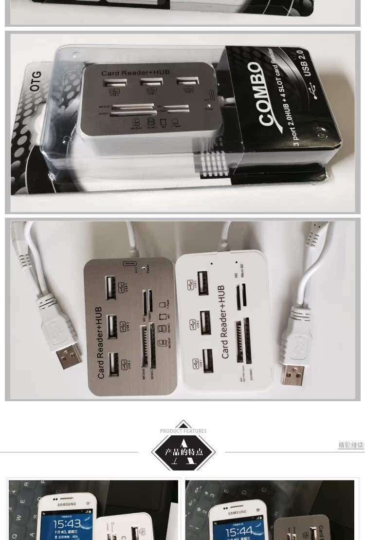 Hub USB - Ref 365230 Image 10