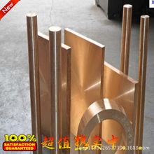 ��DIN��׼CuZn33�S�~�� ���ڬF؛CuZn33�S�~�� CuZn33�S�~��