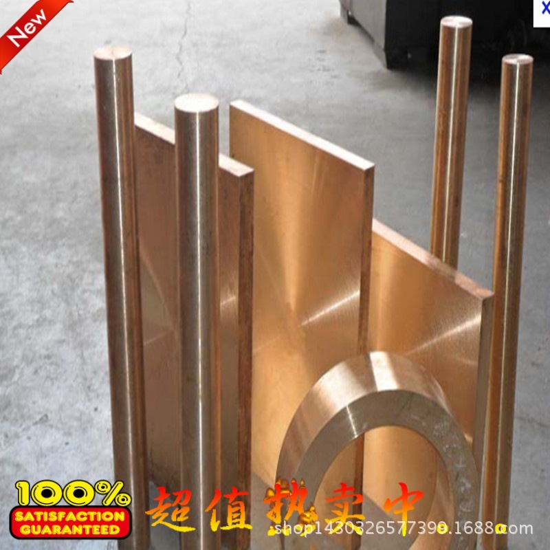 德国DIN标准CuZn33黄铜板 深圳现货CuZn33黄铜棒 CuZn33黄铜线