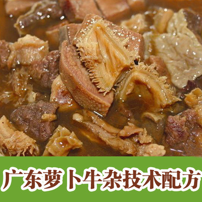 黑发早餐配方_黑发早餐配方供应商_黑发早餐