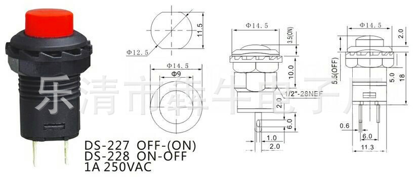 微小型圆形按键开关DS-425自锁复位开关电源开关12mm孔径按钮开关