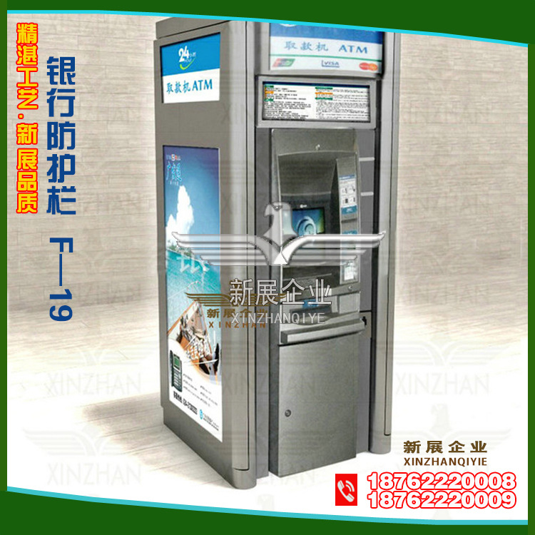 ATM自动取款机防护亭_19