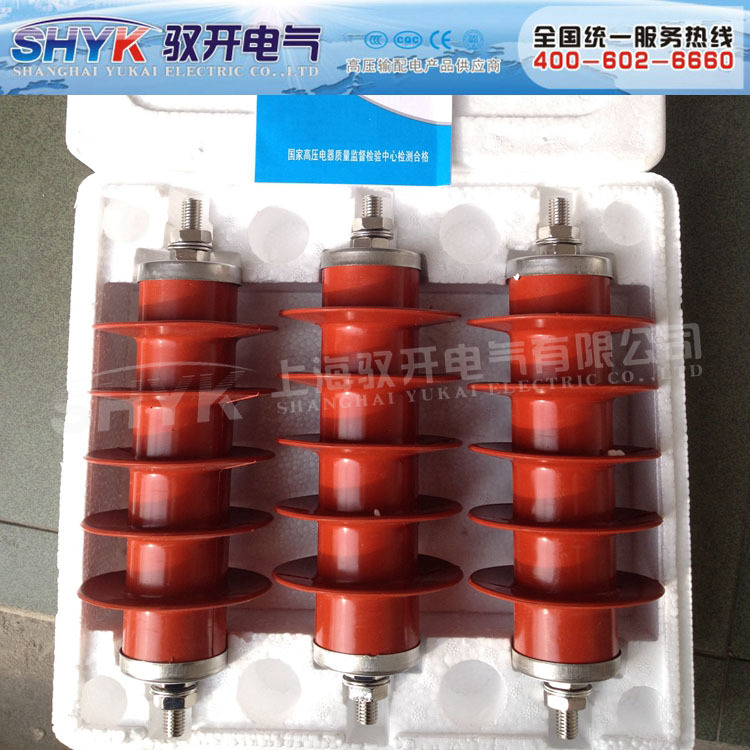 现货供应 YH5WD-8/18.7系列氧化锌避雷器 高压避雷器10kv