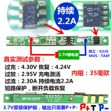 3.7V����G3JG�늳ر��o�� TA8F1MOS�� �^��늉�3V 2.3A������o
