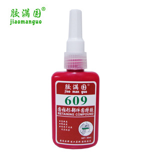 �L�ڹ��� �z�M��609��ճ�ȅ����͹̳��z �Gɫ�����zˮ