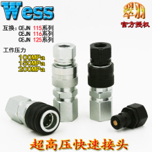 ƷWESS˃ݼy115 116 125ϵг߉ٽ^QϣCEJN