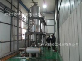 蒸发器;结晶设备;反应釜