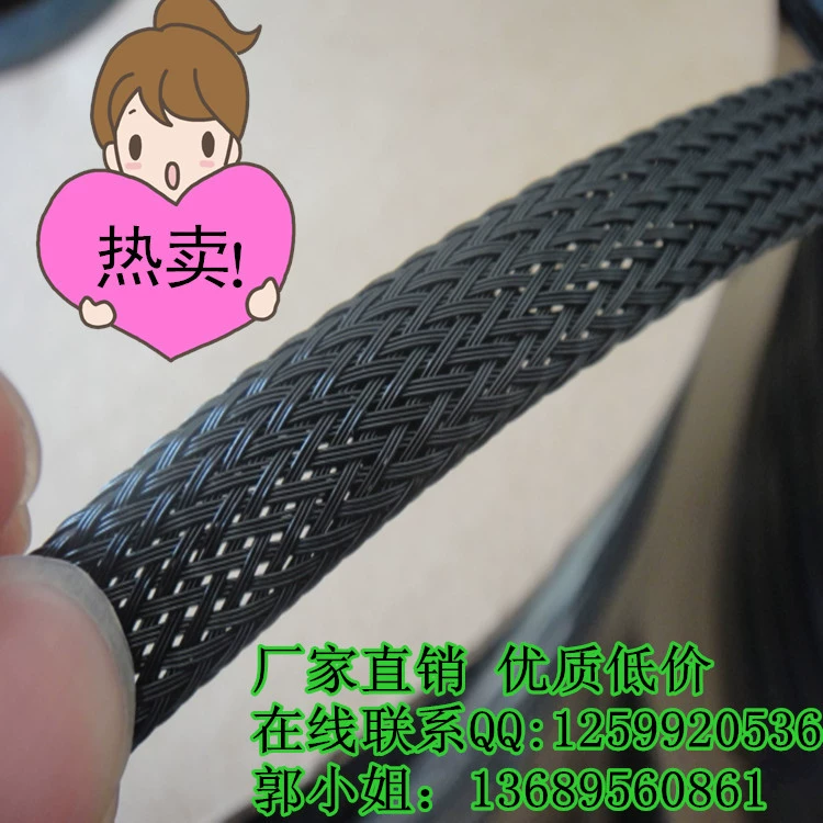 Прямые поставки с фабрики, огнестойкая плетеная сетчатая трубка из ПЭТ, нейлоновая сетчатая трубка