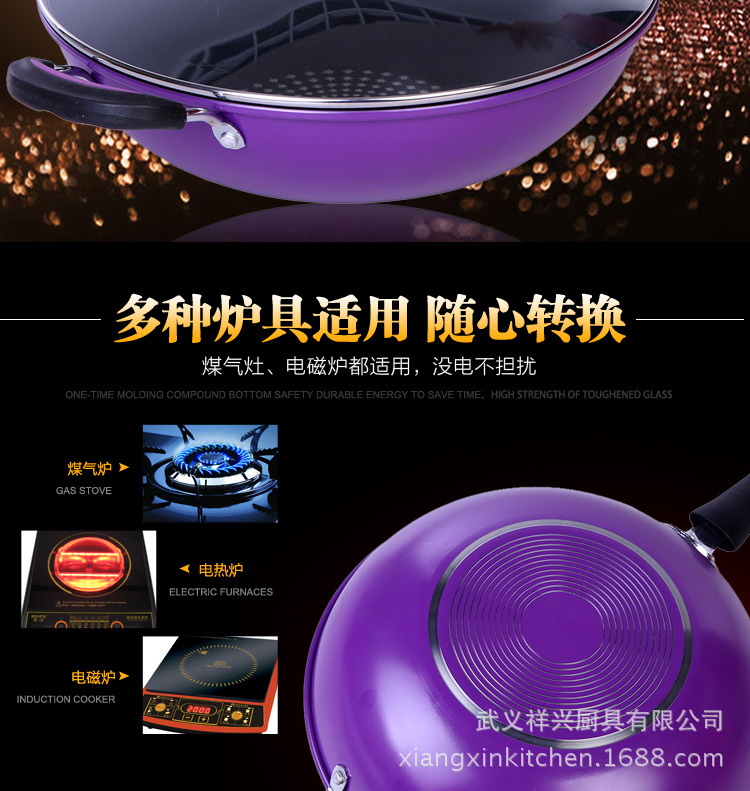 鉆石不粘鍋-詳情_09