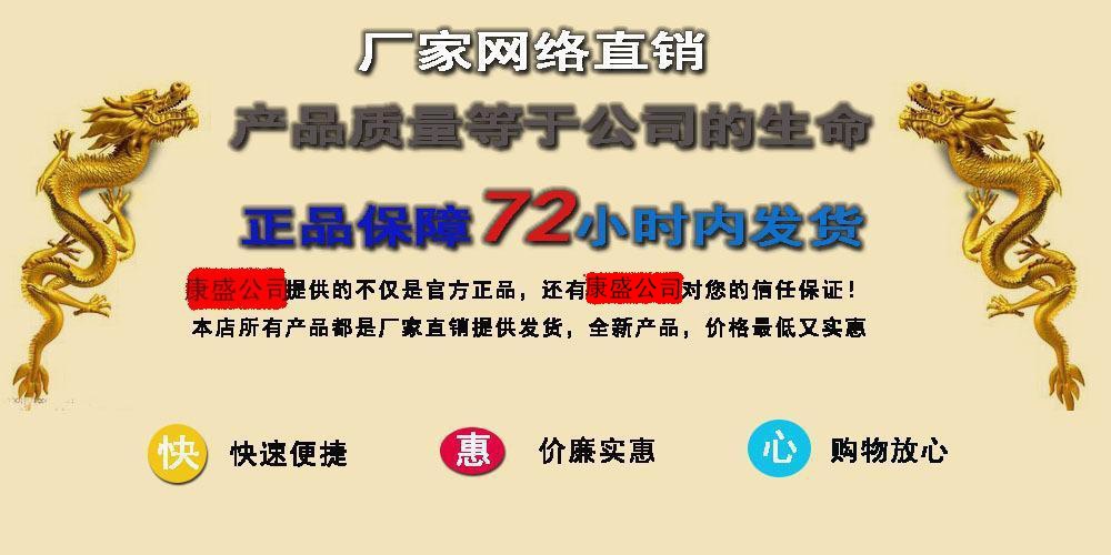 网络_看图王3