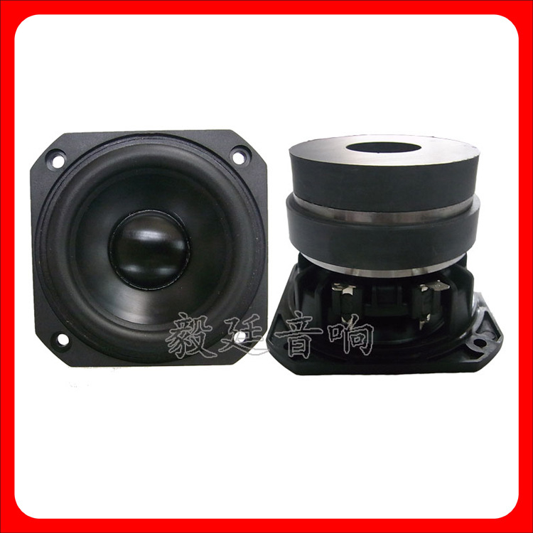 HiFi音箱喇叭 3寸矩形8欧20W中低音外磁双磁扬声器 厂家直销
