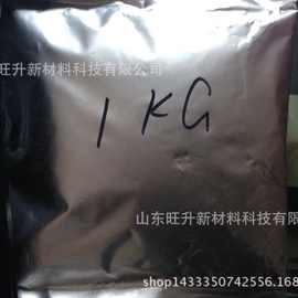 现货 供应 甲基三苯基溴化膦 1779-49-3 可分装零售 实拍图片