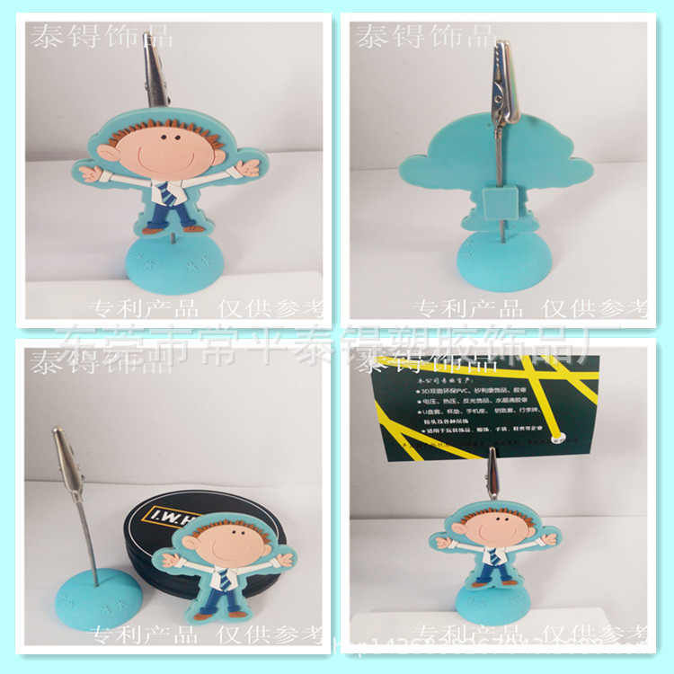 PVC名片夾快樂男孩3_副本