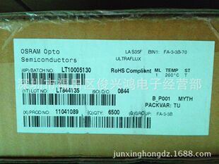 LAS35F OSRAM �W˾�ʏS�� DIPֱ��LED ʳ���~3MMʳ�t