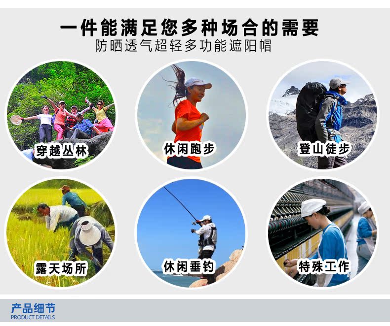 防晒帽FXM_20