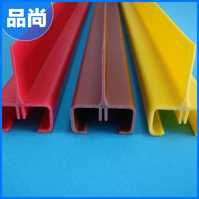 厂家生产 彩色pvc价牌条 药店玻璃卡条 展柜塑料价格条450mm