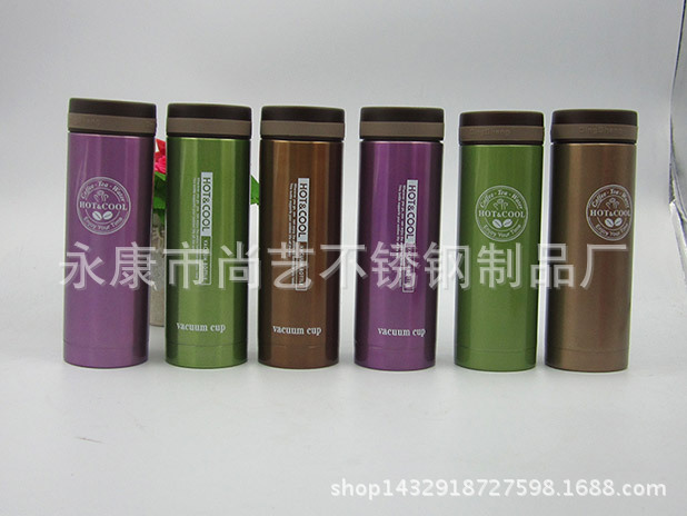300ml真空直身杯