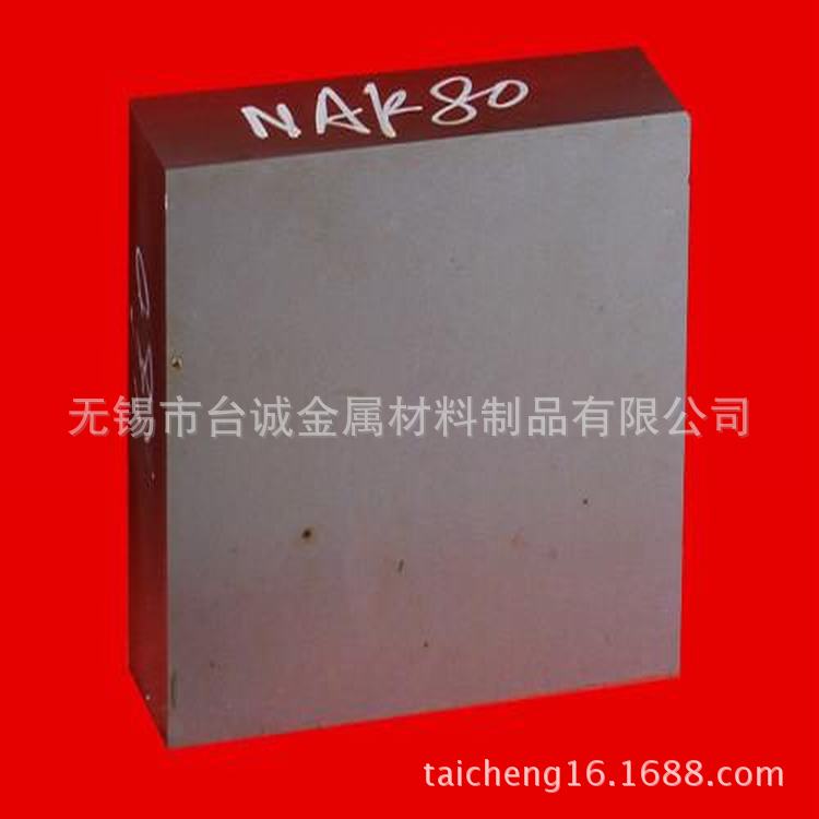 供应HSP-41高速钢 HSP-41韧性高速钢 HSP-41粉末高速钢