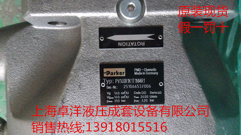 现货销售 PV180R1K1T1VMR1  PV180R1K1T1VMR1