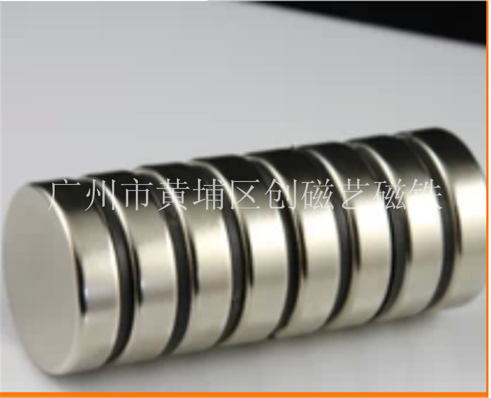 厂价直销圆形磁力片强磁磁铁稀土耐高温小磁钢吸铁石 N52 D16*5mm