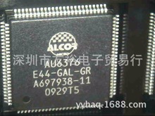 AU6376-E44-GJL-NP �����N�� ALCOR ȫ�� ԭ�b �ɳ���Ʒ