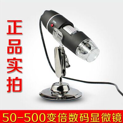 供應500X USB放大鏡 500X電子放大鏡批發，USB顯微鏡現貨