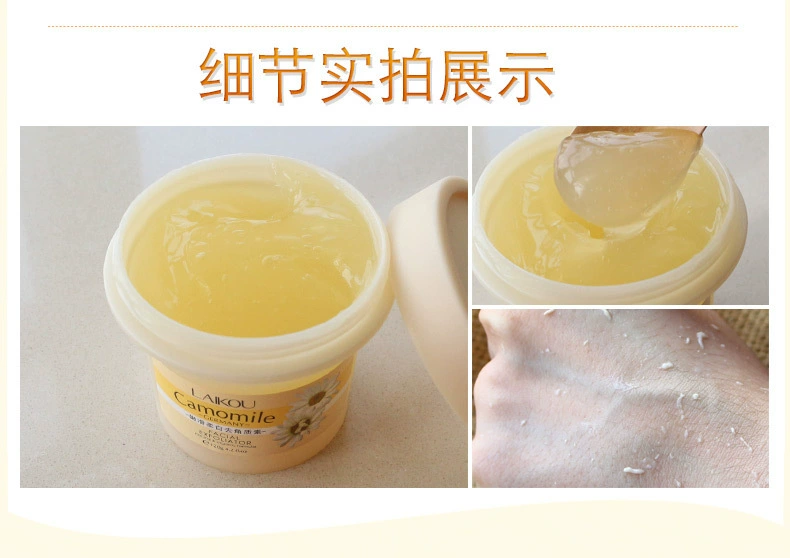 Laiwu Facial Scrub Exfoliating Gel Face Full Body Exfoliating Scrub Authentic Hot