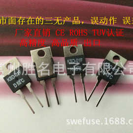 KSd01F温度控制开关KSD-01F(图)