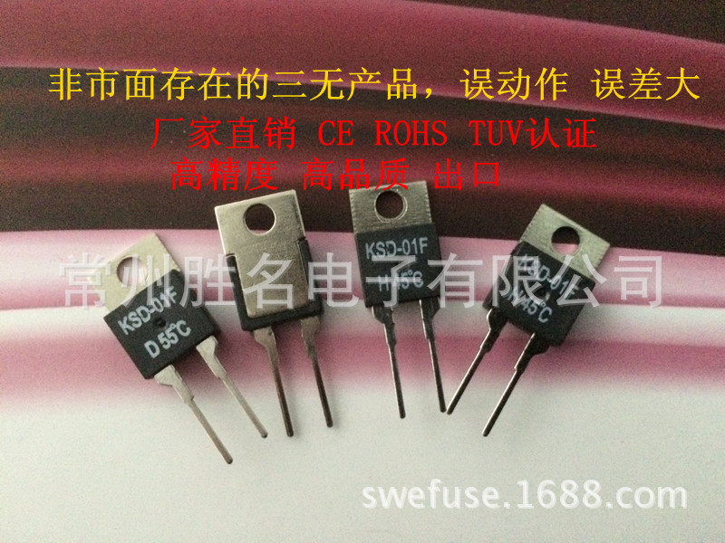 Normally open H normally closed D KSD-01F 40/45/50/65/70/85/95-120 degrees temperature control temperature switch
